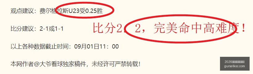 北京北汽男,篮前外援奥,莫特获球队,2026世界杯赛程时间表官网,2026世界杯赛程时间表App下载,2026世界杯赛程时间表直播入口,2026世界杯赛程时间表全站服务,2026世界杯赛程时间表网页版