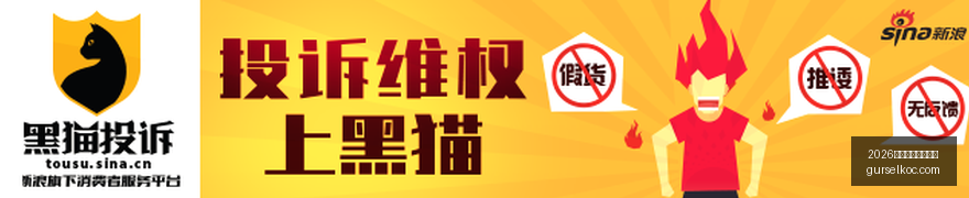 尼泊尔被困,工人奇迹生,救援当天日,2026世界杯赛程时间表官网,2026世界杯赛程时间表App下载,2026世界杯赛程时间表直播入口,2026世界杯赛程时间表全站服务,2026世界杯赛程时间表网页版