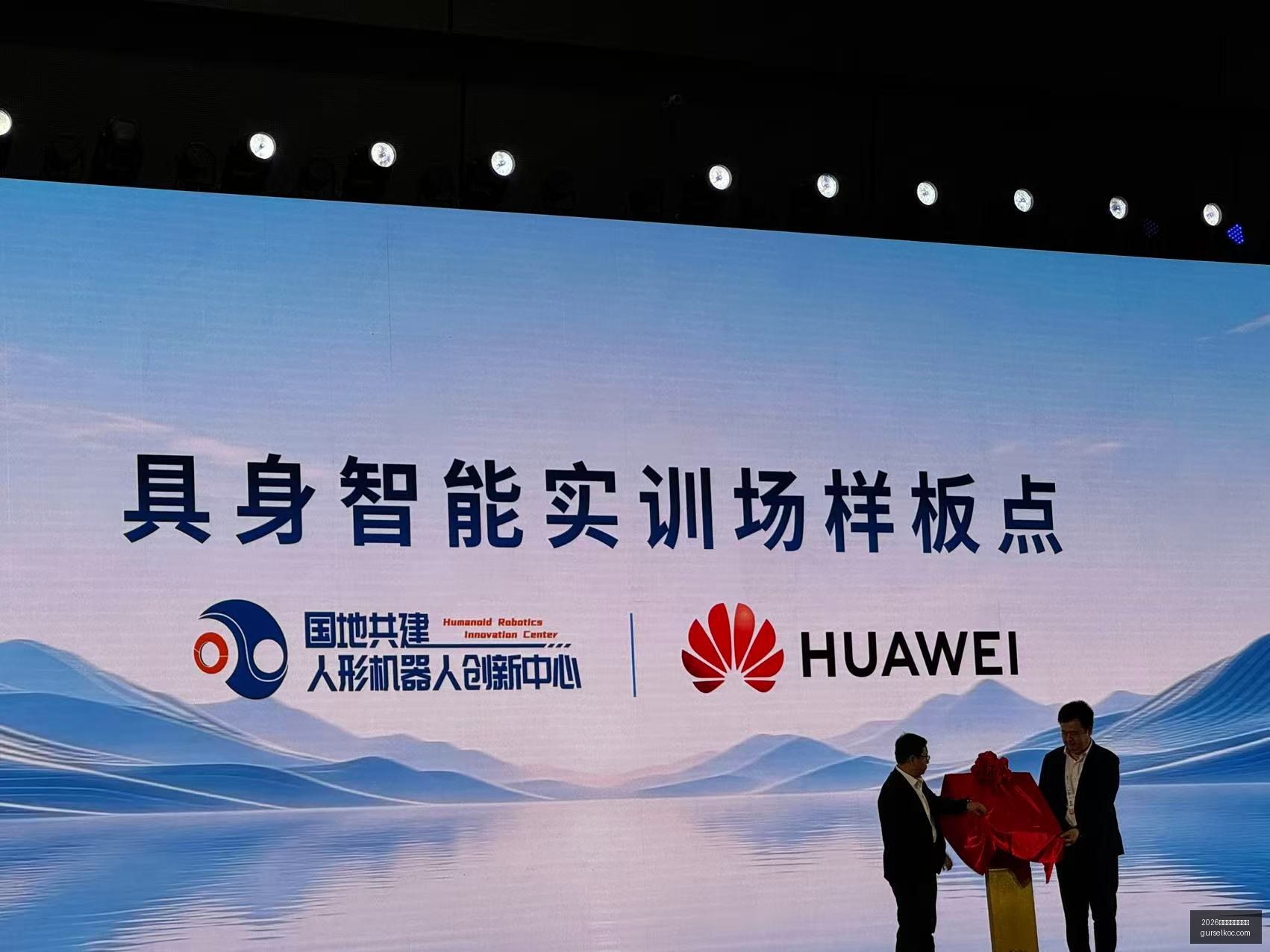腾讯电竞酒,店首秀,品牌合作新,2026世界杯赛程时间表官网,2026世界杯赛程时间表App下载,2026世界杯赛程时间表直播入口,2026世界杯赛程时间表全站服务,2026世界杯赛程时间表网页版